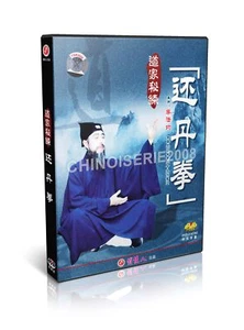 Chinese Qigong series - Taoist kungfu secret Huan Dan Quan by Li Fajun 2DVDs - Imagen 1 de 1