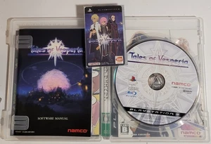 Tales of Vesperia (Sony PS3) Japanese Import - Complete with Trading Card - Bild 1 von 1