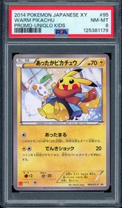 PSA 8 NM-MT Warm Pikachu 095/XY-P Uniqlo Kids Promo 2014 Japanese Pokemon Card - Picture 1 of 2