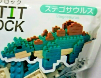 DAISO NEW MINI PETIT BLOCK STEGOSAURUS GOOD FOR GIFTS JAPAN QUALITY - Image 1 of 3