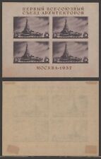 Russia 1937 Imperforate Miniature Sheet - MH Stamps A500