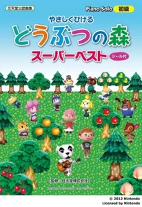 Animal Crossing Piano Solo Score Sheet Music Nintendo Official Japanese Book JP - Picture 1 of 1