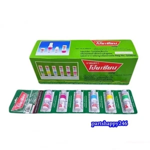 Poi Sian Inhalator 60 Stück Thai Kräuterinhalator Naturkräuter Schwindel reduzieren Thai - Bild 1 von 6