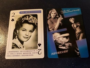 Romy Schneider Actress Early Star International Hollywood Playing Card