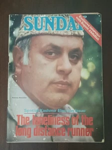 MAGAZINE SUNDAY 5-11 JUN 1983 KASHMIR FAROOQ, RSS MALUR RIOTS, ASTERIX, BEGUM AB - Picture 1 of 17
