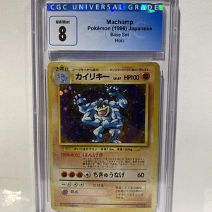 🔥CGC 8🔥 1996 Machamp Holo 068 Base Set Basic Pokemon Japanese Mint - Picture 1 of 2