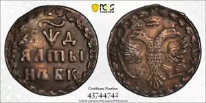 W Russia 1704 3Kop PCGS AU53  - Picture 1 of 1