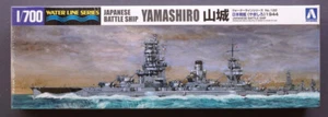 Aoshima 1/700 Japanese Battleship Yamashiro 1944 #122 - Picture 1 of 3