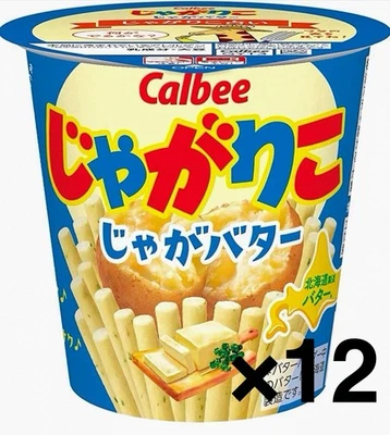 12 Stück Japanische Snacks Calbee geklebte Kartoffelchips Dagashi Große Menge Box Süßigkeiten - Bild 1 von 3