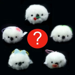 Blind Box White Bird Mini Pom Pom Keychain Phone Strap Charm 1 Random Figure - Photo 1 sur 9