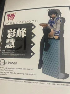 Volks 1/8 a-brand Muv-Luv Ayamine Kei Garage Kit Figure W/BOX F/S FEDEX - Picture 1 of 3