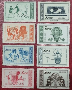Sellos CHINA 1953 Patria gloriosa (III). Patria gloriosa (IV). NUEVOS - Imagen 1 de 2