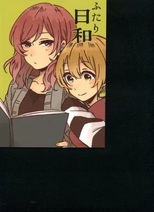Doujinshi Japan doujinshi Anime doujin manga Otaku Girl Idol Cosplay 230408 - Picture 1 of 12