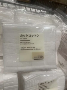 MUJI 100% Baumwolle 180 Teile geschnittene Baumwolle, ca. 65 x 50 mm Made in Japan - Bild 1 von 6