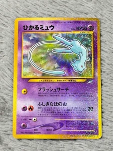 Pokemon Card Shining Mew No.151 Japanese Coro-Coro Limited Promo Holo 2002 - Picture 1 of 9