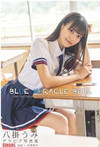 Yathugake Umi  Japanese Photobook 2025 Rare Collection 91 Pages from Japan - Picture 1 of 1
