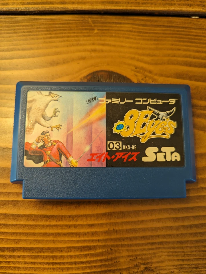 8 Eyes - Nintendo Famicom Cart Game - US Seller - Image 1 of 1