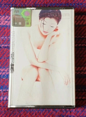 Diana Yang Lin ( 楊林 ) ~ 溺愛楊林 ( Malaysia Press ) Cassette - Image 1 of 3