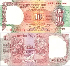 India 10 Rupees, 1992-1996 ND, P-88f, UNC, Plate Letter D - Picture 1 of 1