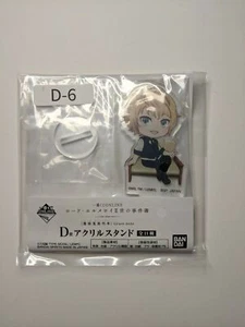 Svin Glascheit Lord El-Melloi II Case Files: Rail Zeppelin Acrylic Stand Pre Own - Picture 1 of 2