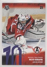 2017 Sereal KHL Season 10 Avtomobilist Yekaterinburg Purple Jakub Kovar #AVT-001