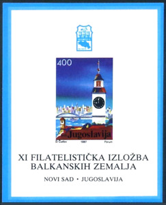 Tour de l'horloge Yougoslavie 1987 #1862 MNH