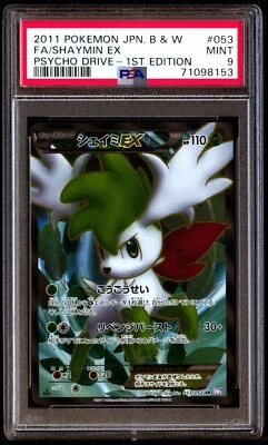 PSA 9 Mint Shaymin Ex 053/052 Psycho Drive 1st ED FA 2011 Japanese Card Graded - Image 1 of 2