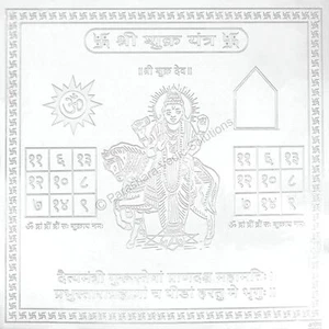 blessed Silver Plated Copper Shukra Yantra for Appeasement of Planet Venus - Picture 1 of 4