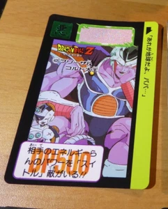 DRAGON BALL Z DBZ HONDAN PART 10 CARDDASS BP CARD REG CARTE 405 JAPAN 1992 ** - Bild 1 von 2