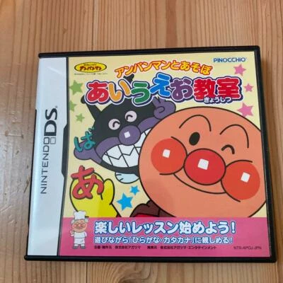 Nintendo DS Anpanman to Asobu: Aiueo Kyoushitsu DX Japan Anime - Image 1 of 3