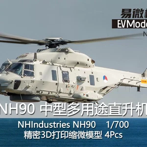  A034 1/700 NH-90 Helicopter uncoated model resin 4/pcs3D printed kits - Bild 1 von 1