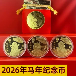 2pcs Chinese 2026 The Year of The Horse Fengshui Lucky Fortune Amulet Coins Gift - Picture 1 of 3