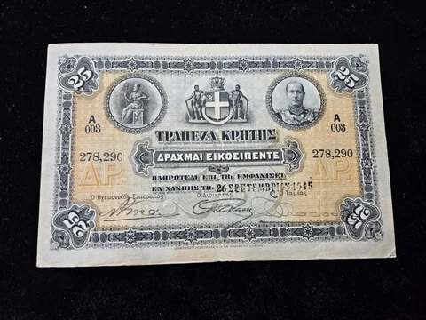 Greece Cretan State 25 Drachmai 1915 Cover