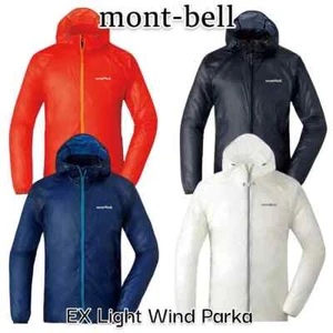 MONTBELL EX Light Wind Hooded Jacket 1103285 Ultra-lightweight 56g XS-XL Japan - Picture 1 of 11