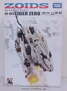 NEW Takara Tomi ZOIDS AZ-02 Liger Zero 1/72 scale Model Kit Light Gimmick Japan - Picture 1 of 11