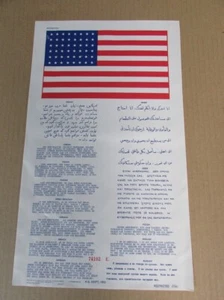 Original Numbered Eastern Europe Theater BLOOD CHIT USAF NAVY ARMY USMC - Picture 1 of 1