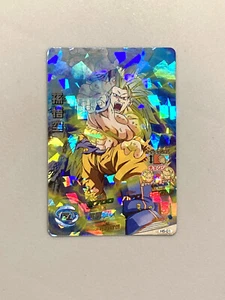 Super Saiyan 3 Son Goku H5-01 SR Card Super Dragon Ball Heroes Japanese - Picture 1 of 2