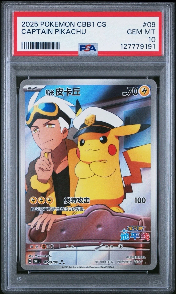 Preços baixos em Jogos de cartas colecionáveis individuais Pikachu