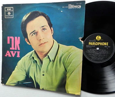 AVI TOLEDANO אבי lp S/T EMI Parlophone Import pressing ISRAELI  vocal - Image 1 of 2
