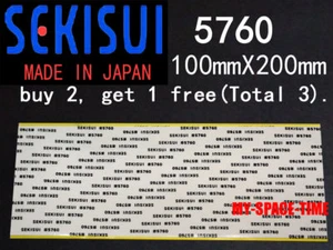 Japan SEKISUI #5760 Double-sided Thermal conductive Adhesive Tape for Heatsink - Picture 1 of 1