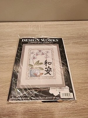 Design Works 9858 Harmony & Tranquility Cross Stitch Kit Orchid Flower Planter - Image 1 of 4