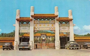 Main Gate THE GRAND HOTEL Taipei, Taiwan, Republic of China 1965 Stamp Postcard - Picture 1 of 2
