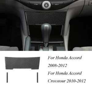 For Honda Accord Coupe 2008-2012 Carbon Fiber Below Console Storage Trim Cover - Picture 1 of 12
