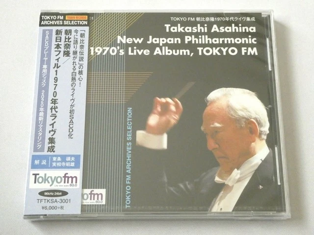 SACD Takashi Asahina Japan Philharmonic 1970s Live Collection Limited
