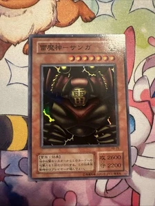 YuGiOh Karte Sanga des Donners Super Rare Vol.5 No Ref Japanisch #240730 - Bild 1 von 2