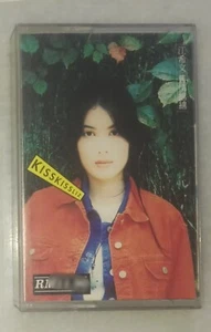 江希文 旧情绵绵卡带,磁带 PONY CANYON CHINESE CASSETTE - Picture 1 of 3