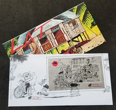 Malasia Lat Caricatura 2008 Animación Cómic Motocicleta Durian Tráfico Fruta (FDC) Foto 1 de 4