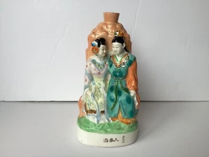Extremely Rare Chinese Figurine Shaped Like Wine Bottle circa 1920-1940 - Picture 1 of 18