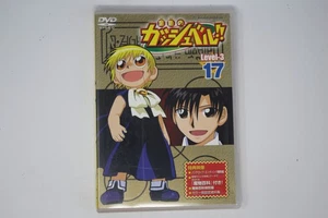 Zatch Bell! Level-3 Vol. 17 Anime DVD - Picture 1 of 1