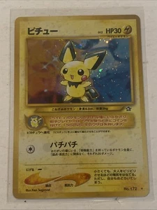 Pokemon NM Pichu Gold, Silver, to a New World... Holo (Japanese) - Picture 1 of 4